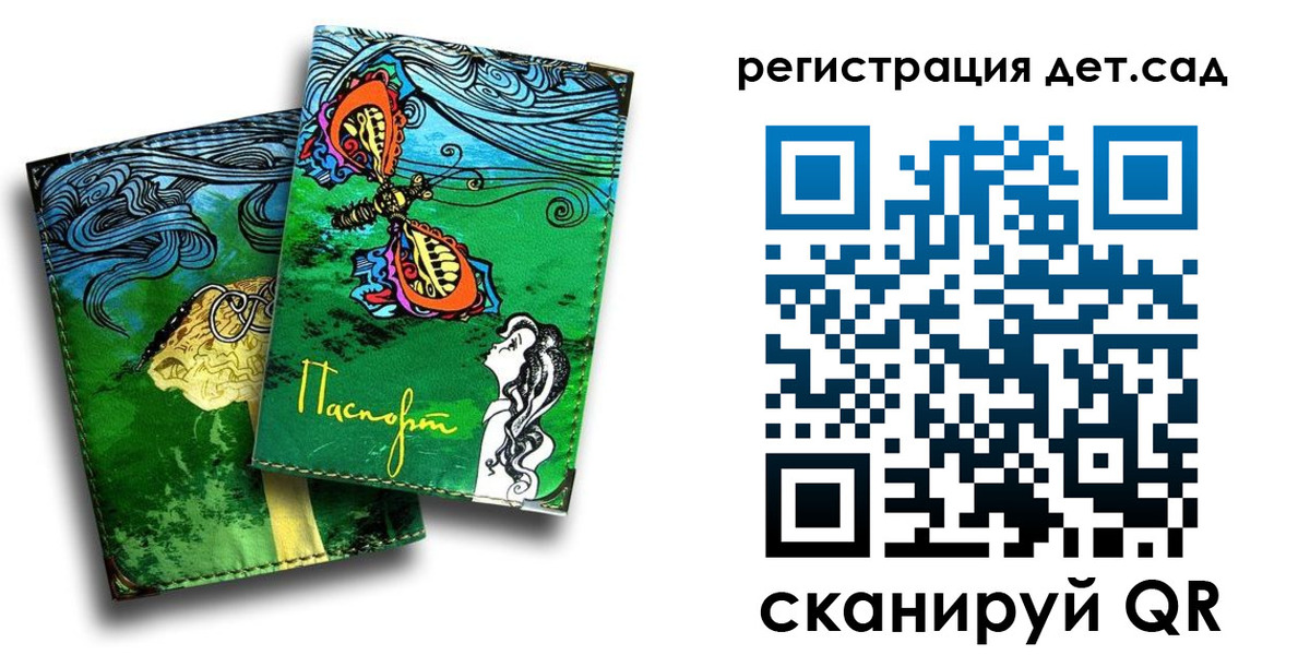 прописка от собственника в Павловском Посаде
